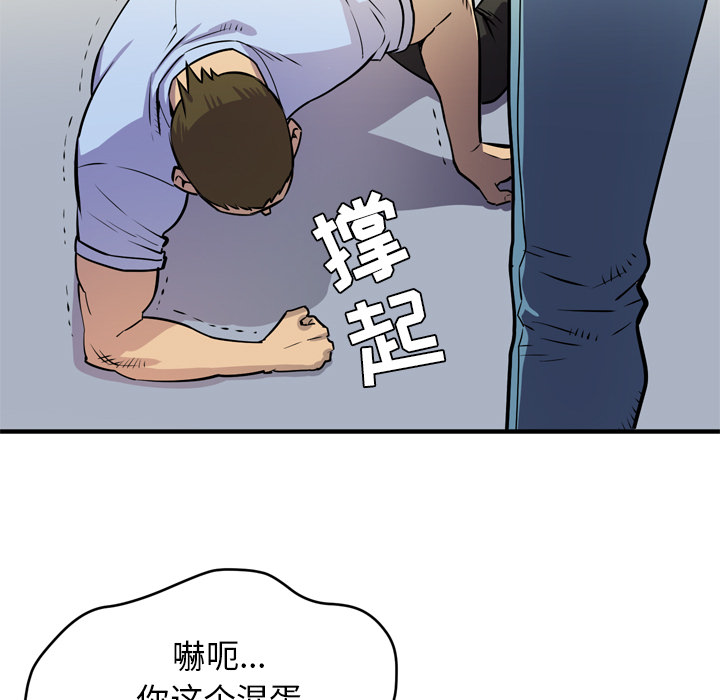 [韩国漫画] 拜托了人妻 剧情,熟女人妻,巨乳大奶#[113P]-55