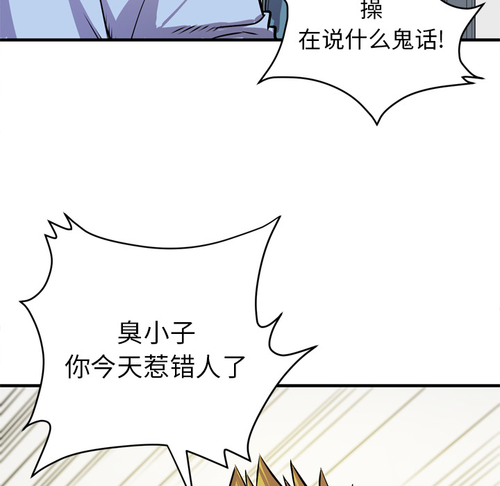 [韩国漫画] 拜托了人妻 剧情,熟女人妻,巨乳大奶#[113P]-57