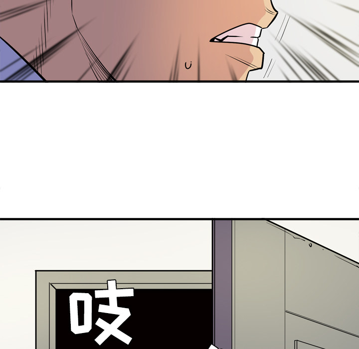[韩国漫画] 拜托了人妻 剧情,熟女人妻,巨乳大奶#[113P]-6