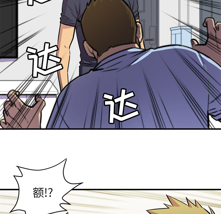 [韩国漫画] 拜托了人妻 剧情,熟女人妻,巨乳大奶#[113P]-60