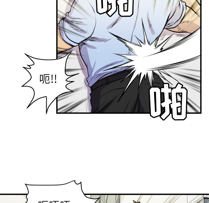 [韩国漫画] 拜托了人妻 剧情,熟女人妻,巨乳大奶#[113P]-72