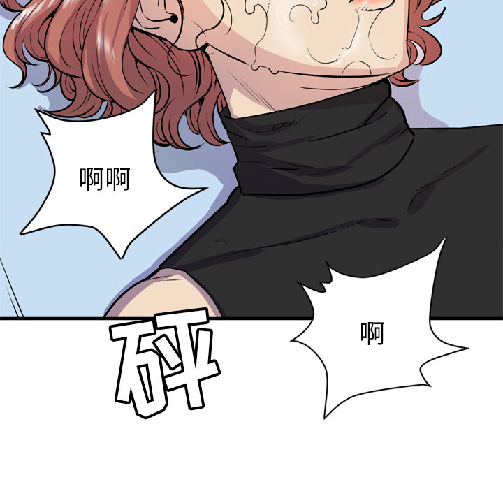 [韩国漫画] 拜托了人妻 剧情,熟女人妻,巨乳大奶#[113P]-80