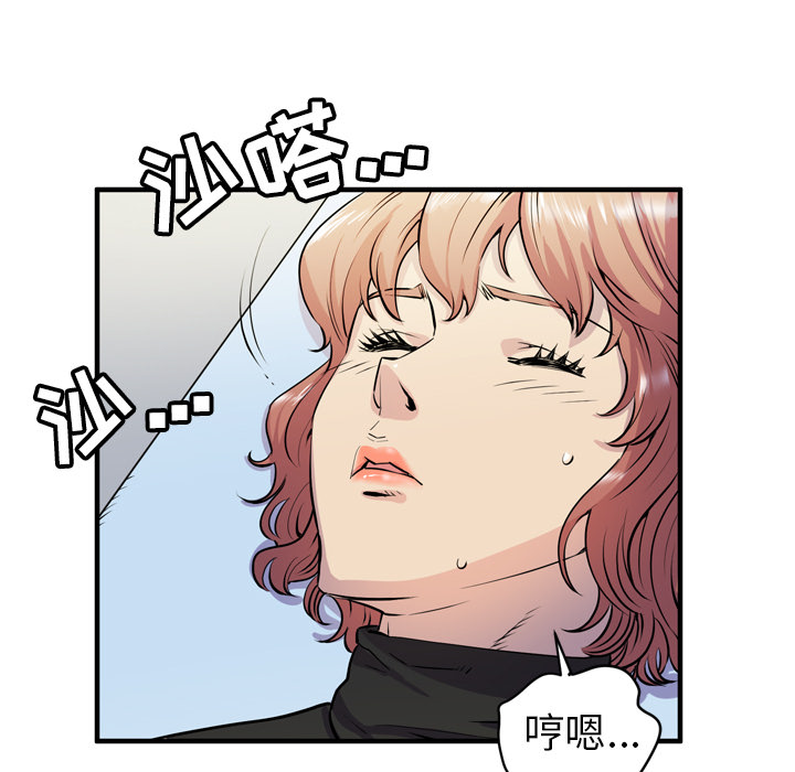 [韩国漫画] 拜托了人妻 剧情,熟女人妻,巨乳大奶#[113P]-83