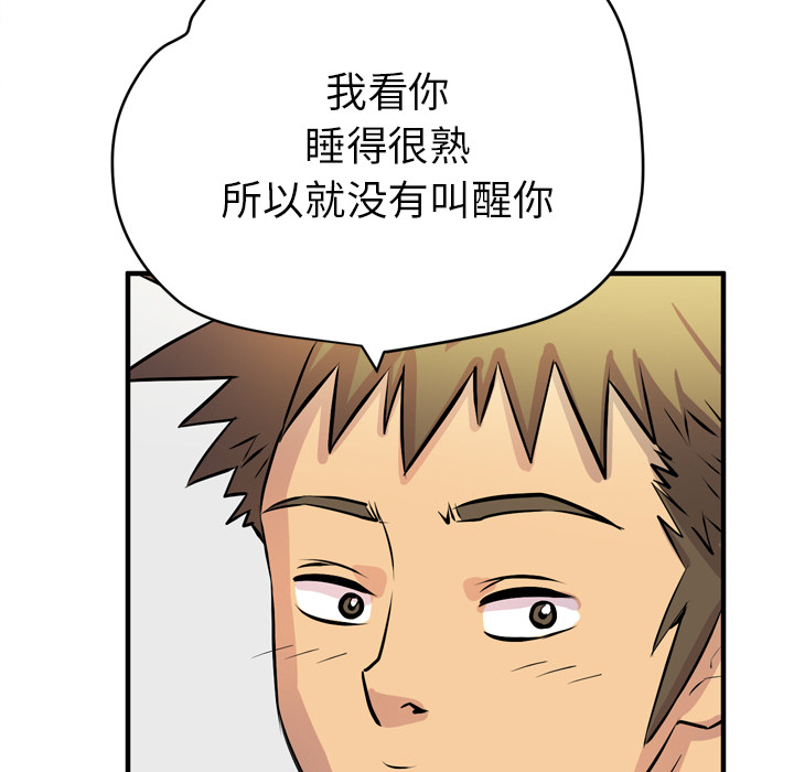 [韩国漫画] 拜托了人妻 剧情,熟女人妻,巨乳大奶#[113P]-92