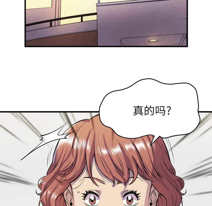 [韩国漫画] 拜托了人妻 剧情,熟女人妻,巨乳大奶#[106P]-64