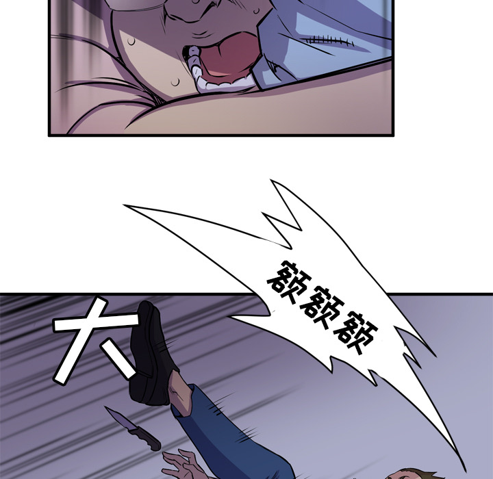 [韩国漫画] 拜托了人妻 剧情,熟女人妻,巨乳大奶#[110P]-63