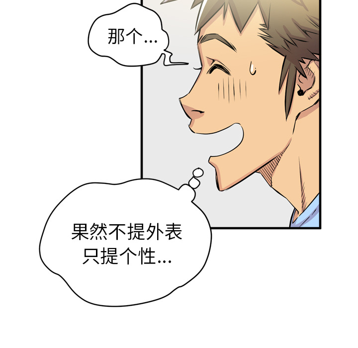 [韩国漫画] 拜托了人妻 剧情,熟女人妻,巨乳大奶#[110P]-7