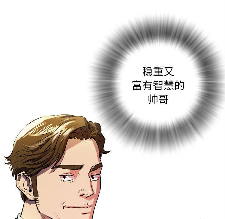 [韩国漫画] 拜托了人妻 剧情,熟女人妻,巨乳大奶#[133P]-102