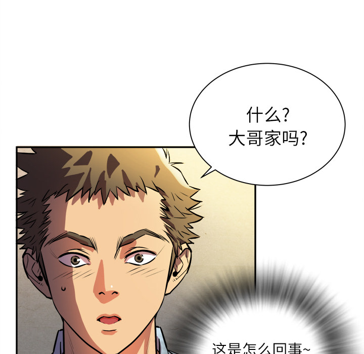 [韩国漫画] 拜托了人妻 剧情,熟女人妻,巨乳大奶#[133P]-114