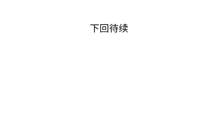 [韩国漫画] 拜托了人妻 剧情,熟女人妻,巨乳大奶#[133P]-133