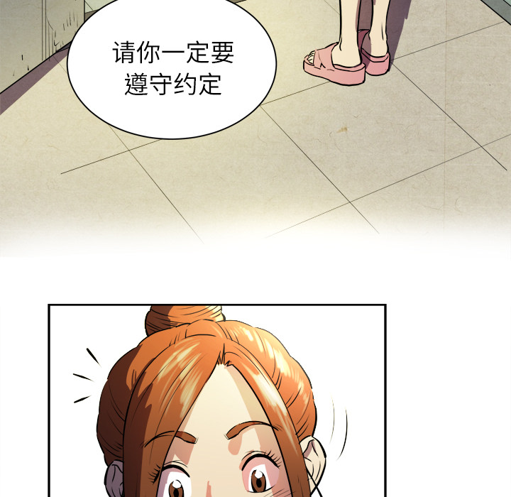 [韩国漫画] 拜托了人妻 剧情,熟女人妻,巨乳大奶#[133P]-52