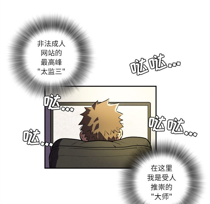 [韩国漫画] 拜托了人妻 剧情,熟女人妻,巨乳大奶#[133P]-71