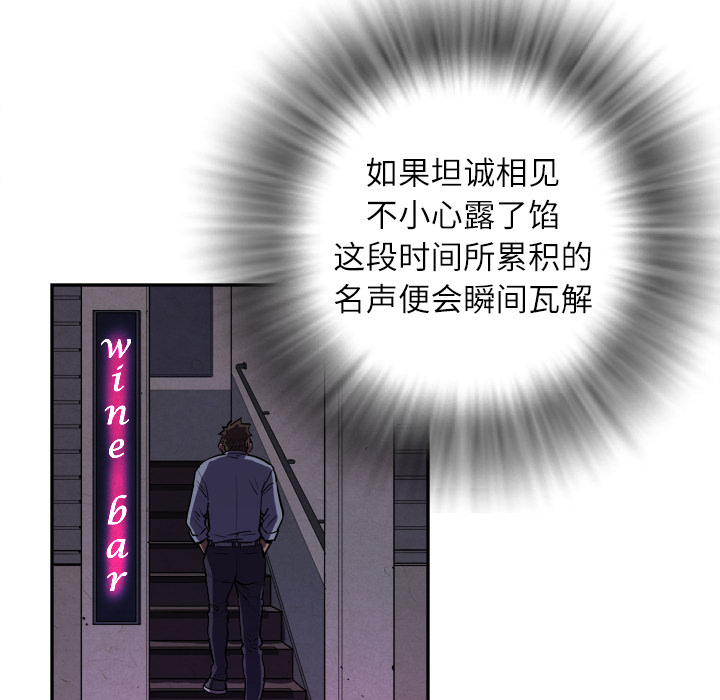 [韩国漫画] 拜托了人妻 剧情,熟女人妻,巨乳大奶#[133P]-88