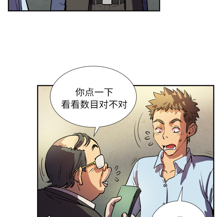 [韩国漫画] 拜托了人妻 剧情,熟女人妻,巨乳大奶#[133P]-96