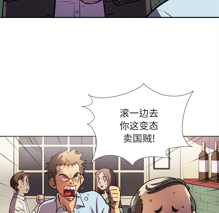 [韩国漫画] 拜托了人妻 剧情,熟女人妻,巨乳大奶#[133P]-99