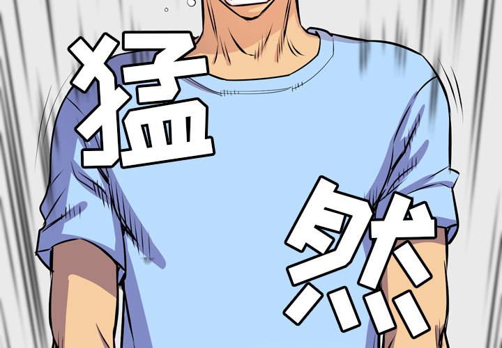 [韩国漫画] 拜托了人妻 剧情,熟女人妻,巨乳大奶#[109P]-3