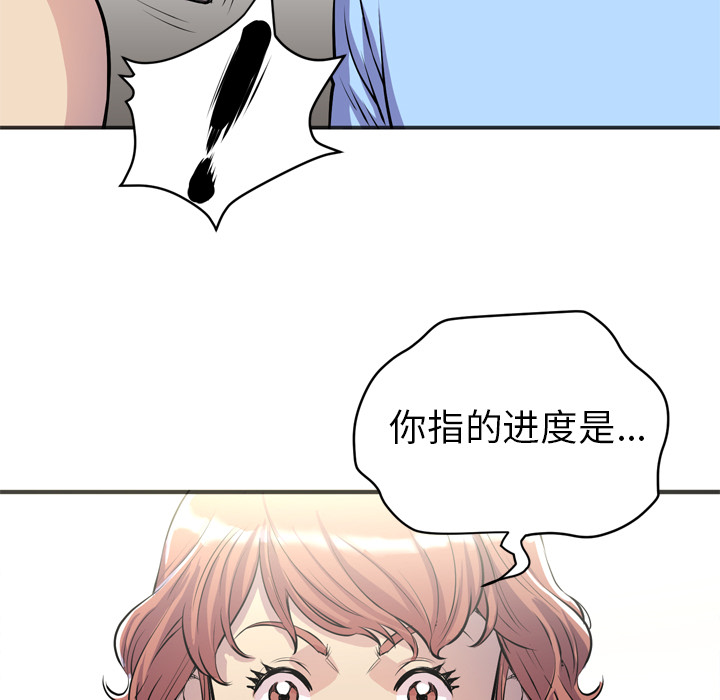 [韩国漫画] 拜托了人妻 剧情,熟女人妻,巨乳大奶#[109P]-67