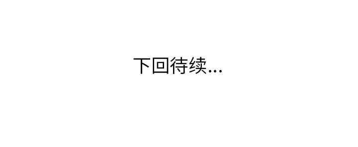 [韩国漫画] 拜托了人妻 剧情,熟女人妻,巨乳大奶#[107P]-107