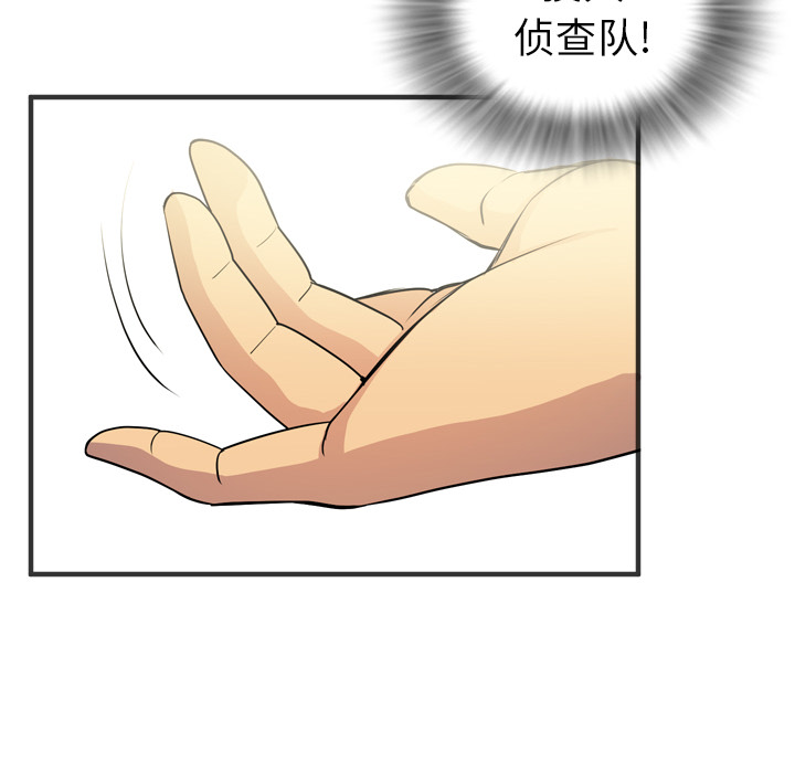 [韩国漫画] 拜托了人妻 剧情,熟女人妻,巨乳大奶#[107P]-72