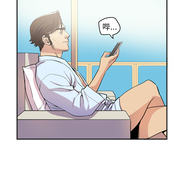 [韩国漫画] 拜托了人妻 剧情,熟女人妻,巨乳大奶#[98P]-35