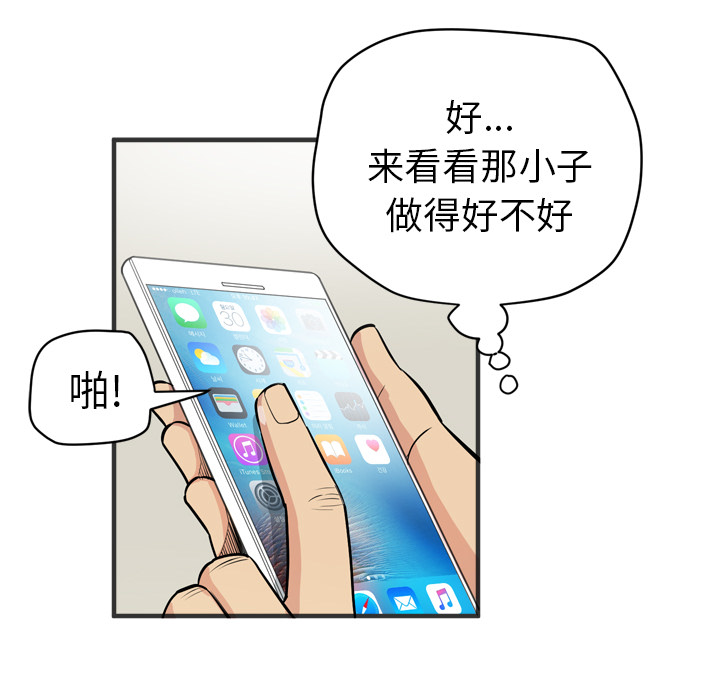 [韩国漫画] 拜托了人妻 剧情,熟女人妻,巨乳大奶#[98P]-36