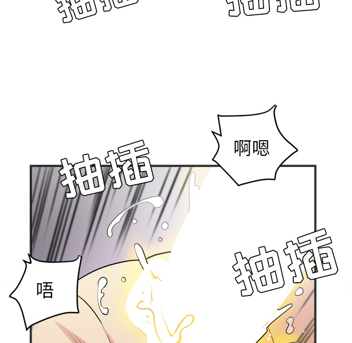 [韩国漫画] 拜托了人妻 剧情,熟女人妻,巨乳大奶#[98P]-67