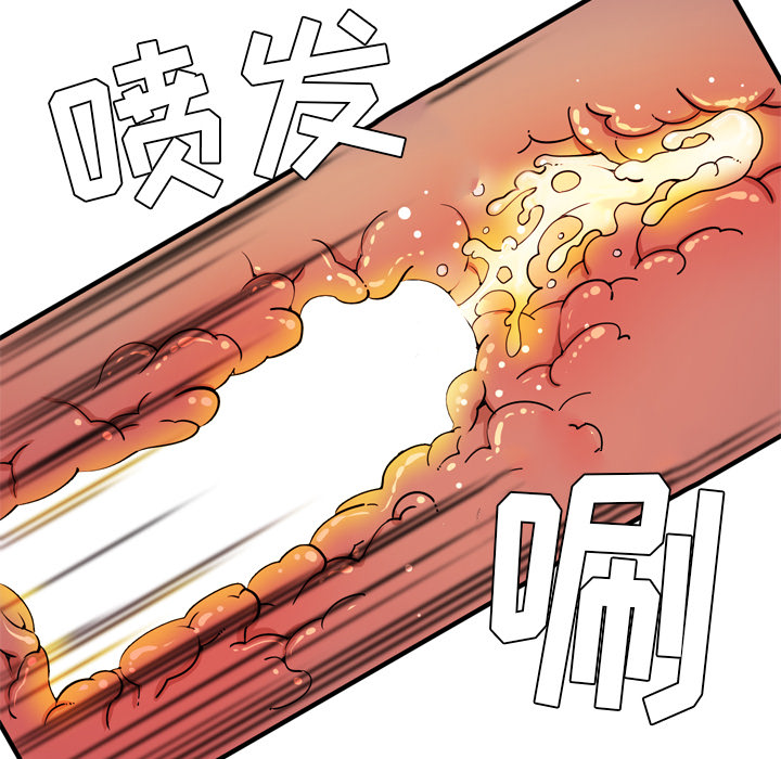 [韩国漫画] 拜托了人妻 剧情,熟女人妻,巨乳大奶#[98P]-75