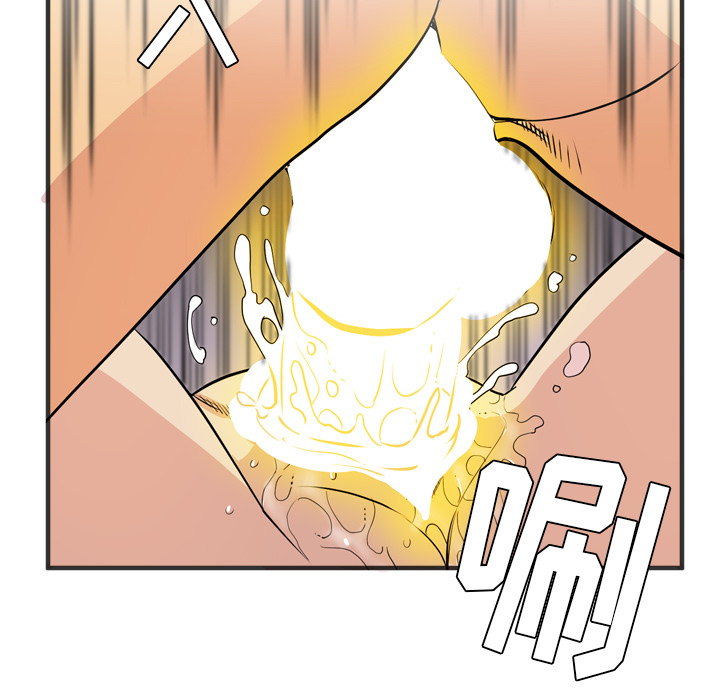 [韩国漫画] 拜托了人妻 剧情,熟女人妻,巨乳大奶#[98P]-77