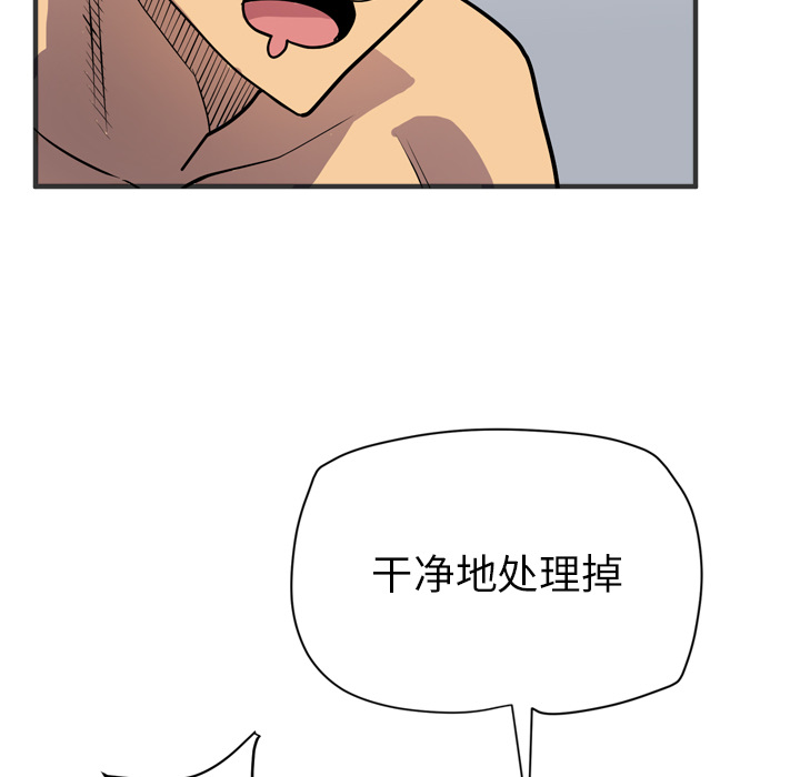 [韩国漫画] 拜托了人妻 剧情,熟女人妻,巨乳大奶#[112P]-109