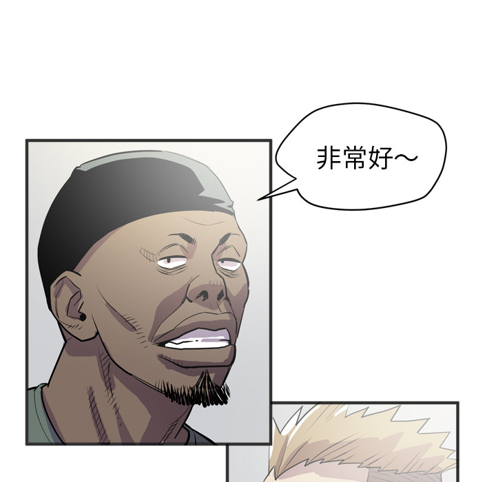 [韩国漫画] 拜托了人妻 剧情,熟女人妻,巨乳大奶#[112P]-39
