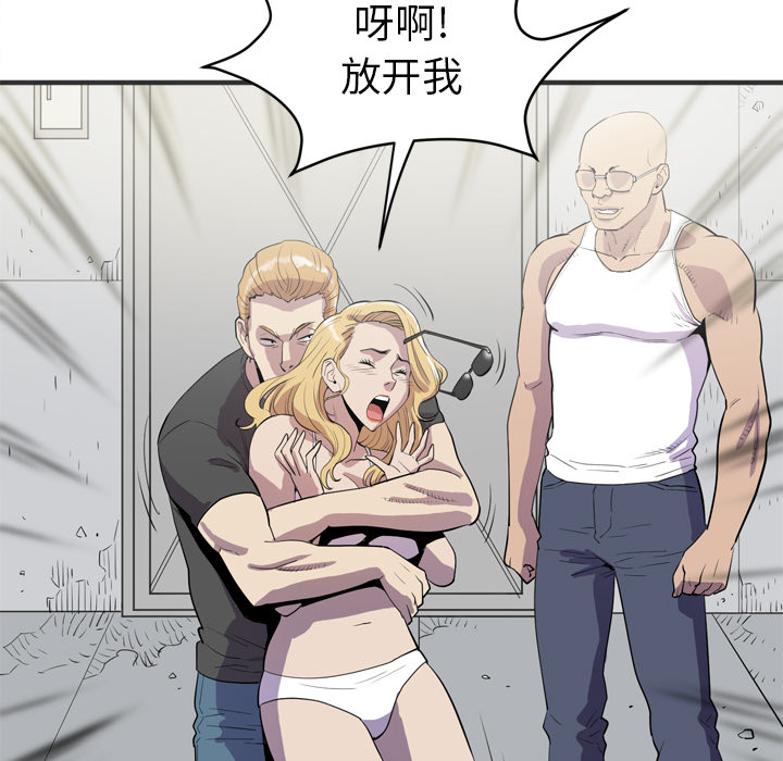 [韩国漫画] 拜托了人妻 剧情,熟女人妻,巨乳大奶#[112P]-45
