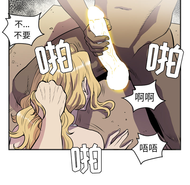 [韩国漫画] 拜托了人妻 剧情,熟女人妻,巨乳大奶#[112P]-83