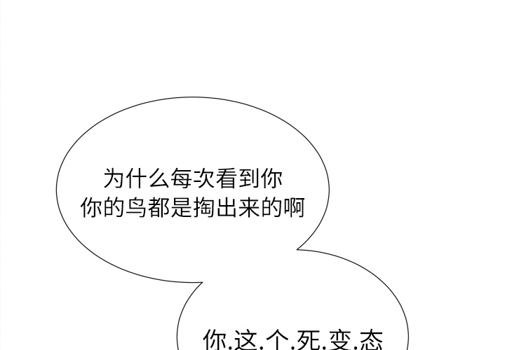 [韩国漫画] 拜托了人妻 剧情,熟女人妻,巨乳大奶#[107P]-1