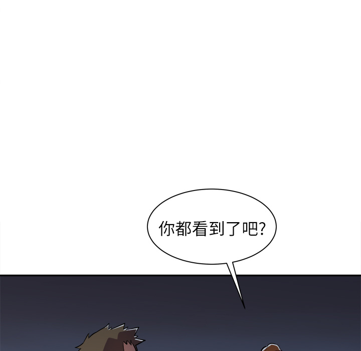 [韩国漫画] 拜托了人妻 剧情,熟女人妻,巨乳大奶#[107P]-11