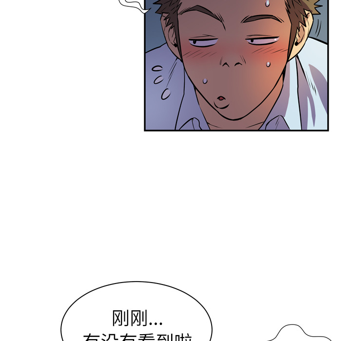 [韩国漫画] 拜托了人妻 剧情,熟女人妻,巨乳大奶#[107P]-14