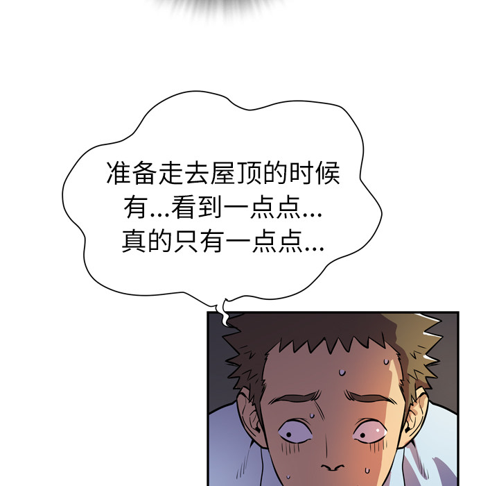 [韩国漫画] 拜托了人妻 剧情,熟女人妻,巨乳大奶#[107P]-18
