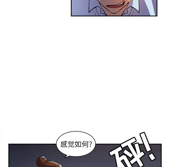 [韩国漫画] 拜托了人妻 剧情,熟女人妻,巨乳大奶#[107P]-19