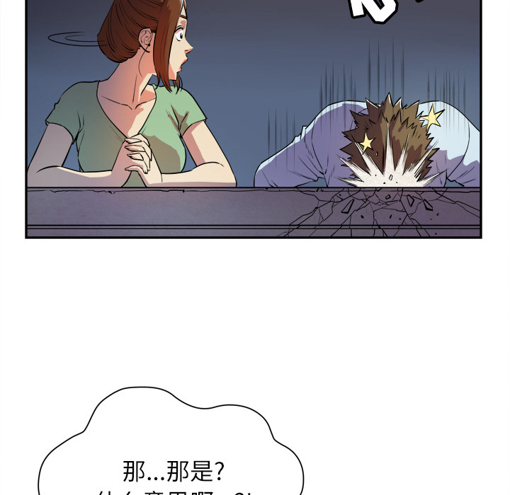 [韩国漫画] 拜托了人妻 剧情,熟女人妻,巨乳大奶#[107P]-20