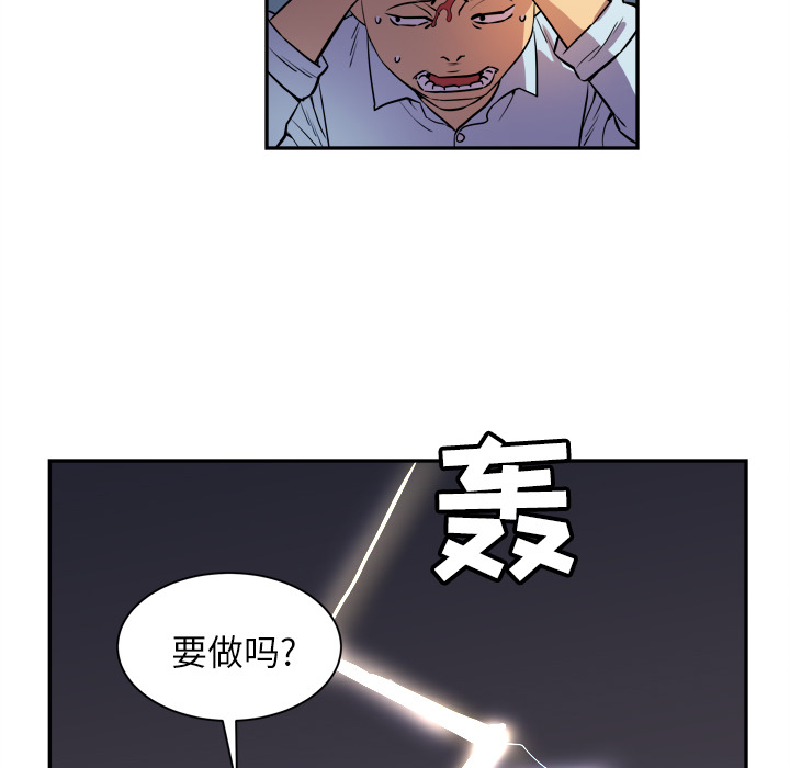 [韩国漫画] 拜托了人妻 剧情,熟女人妻,巨乳大奶#[107P]-23
