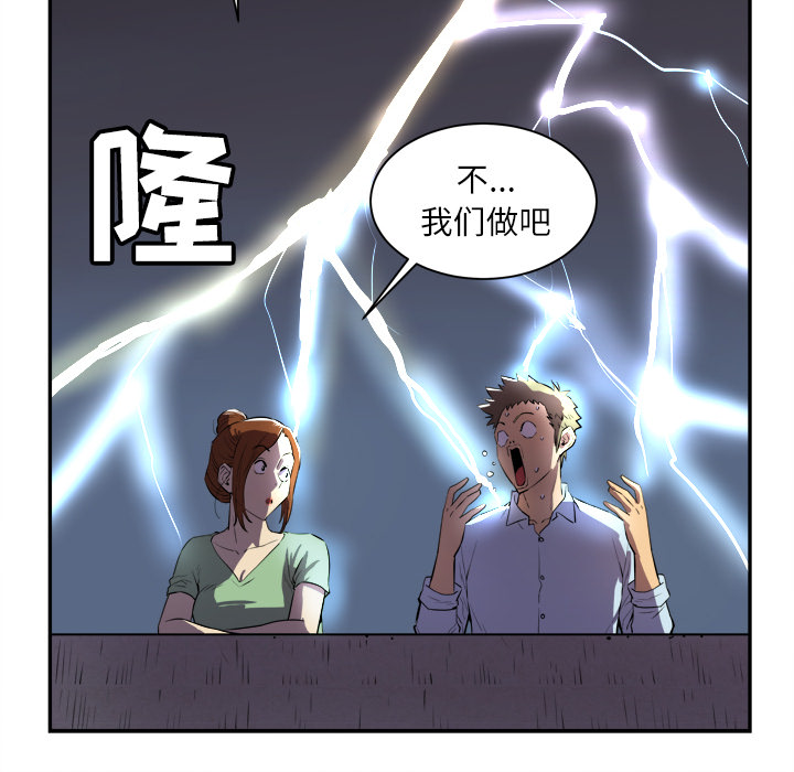 [韩国漫画] 拜托了人妻 剧情,熟女人妻,巨乳大奶#[107P]-24