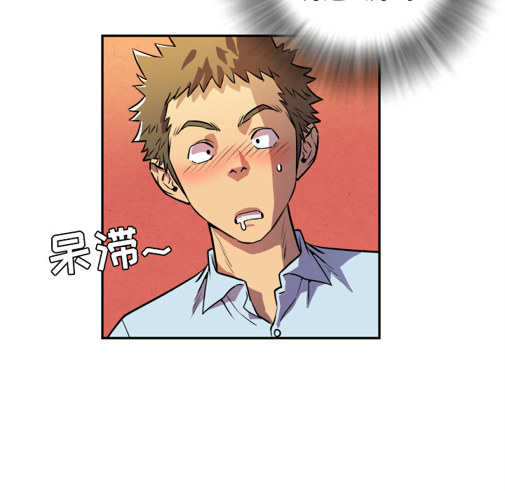 [韩国漫画] 拜托了人妻 剧情,熟女人妻,巨乳大奶#[107P]-37