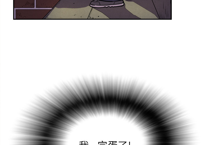 [韩国漫画] 拜托了人妻 剧情,熟女人妻,巨乳大奶#[107P]-4