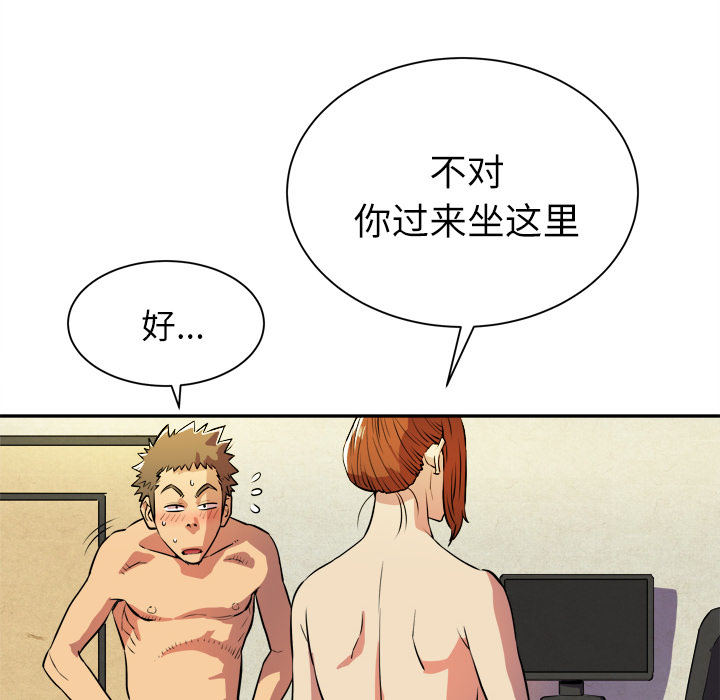 [韩国漫画] 拜托了人妻 剧情,熟女人妻,巨乳大奶#[107P]-40