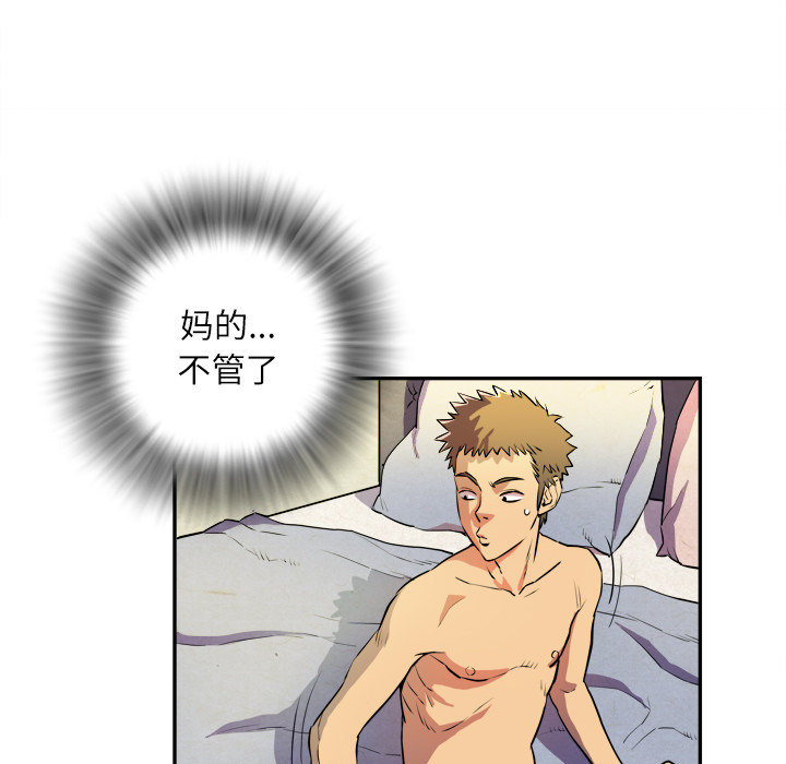 [韩国漫画] 拜托了人妻 剧情,熟女人妻,巨乳大奶#[107P]-42