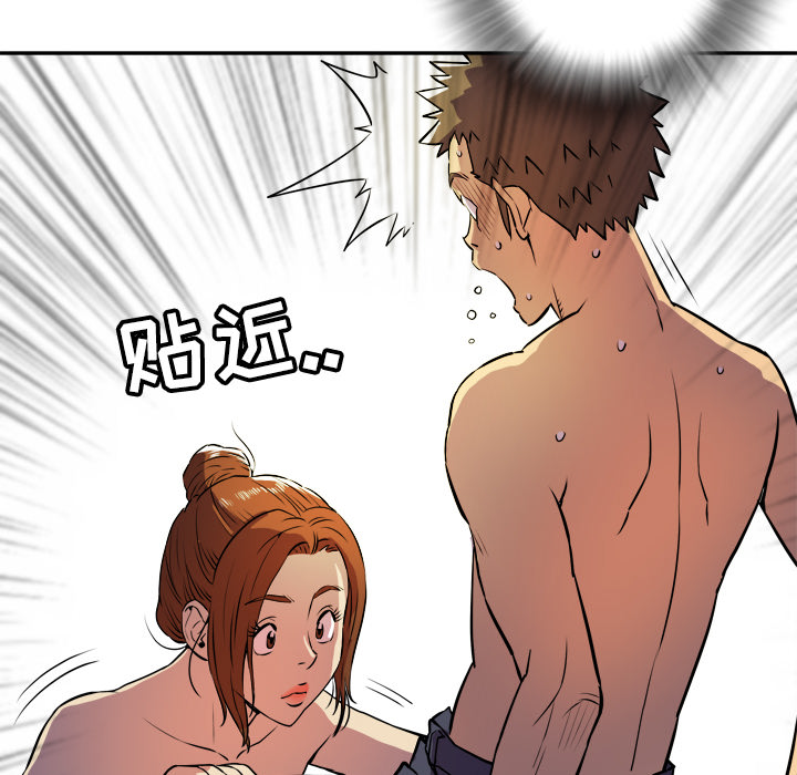 [韩国漫画] 拜托了人妻 剧情,熟女人妻,巨乳大奶#[107P]-44