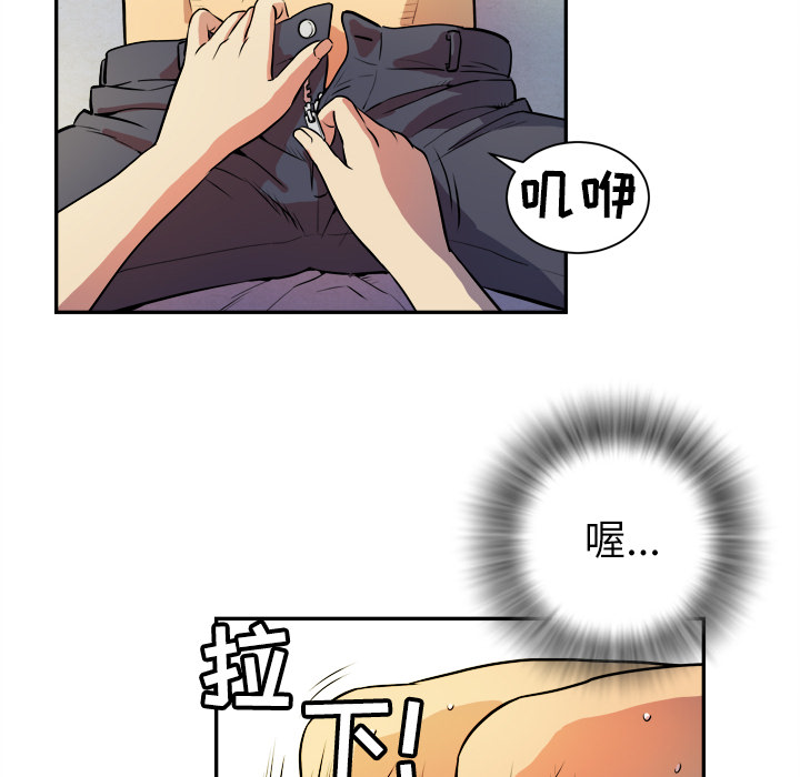 [韩国漫画] 拜托了人妻 剧情,熟女人妻,巨乳大奶#[107P]-46