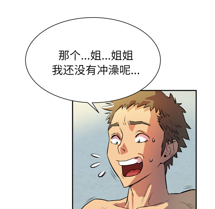 [韩国漫画] 拜托了人妻 剧情,熟女人妻,巨乳大奶#[107P]-51