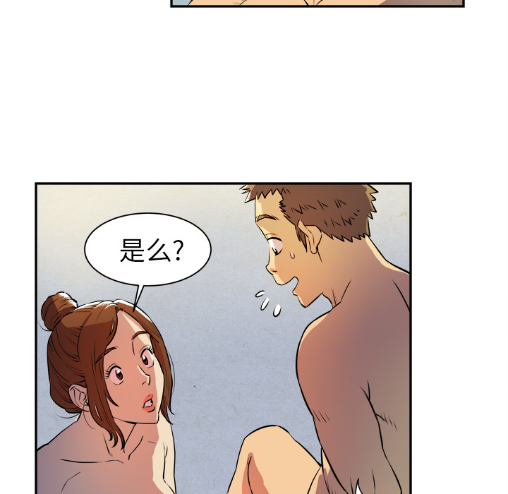 [韩国漫画] 拜托了人妻 剧情,熟女人妻,巨乳大奶#[107P]-52
