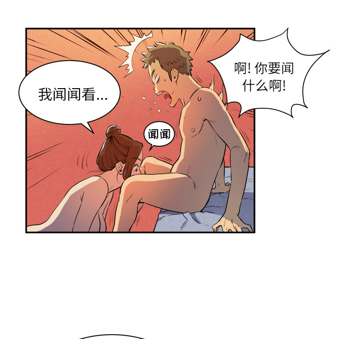 [韩国漫画] 拜托了人妻 剧情,熟女人妻,巨乳大奶#[107P]-54