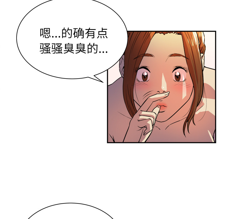 [韩国漫画] 拜托了人妻 剧情,熟女人妻,巨乳大奶#[107P]-55